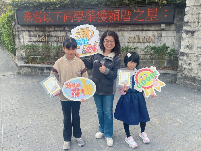 ★賴厝之星★圖片