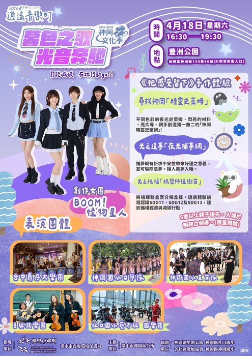 海報1