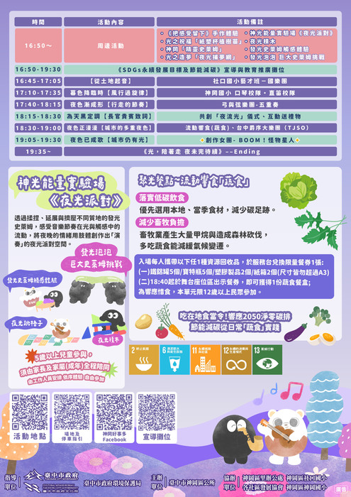 海報2
