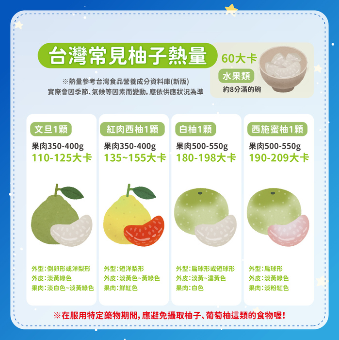 中秋2