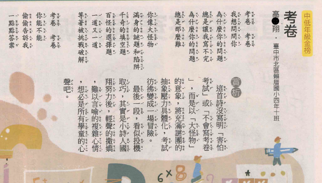 作品