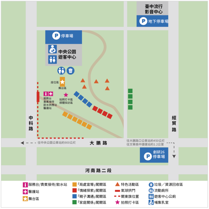115年臺中市515國際家庭日慶祝活動4