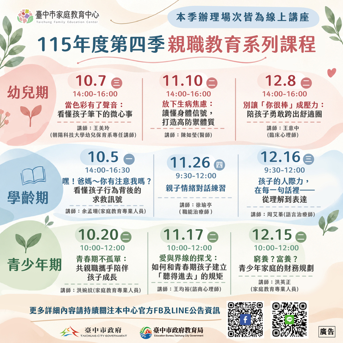 課程圖卡