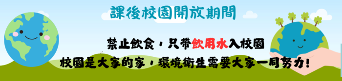 禁止飲食