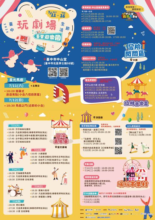 海報1