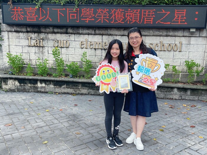 1130923賴厝之星03