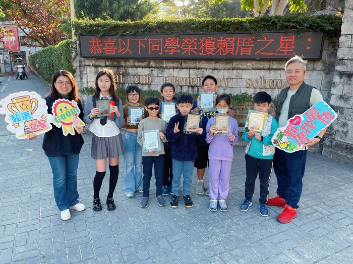 恭喜以上同學榮獲賴厝國小最高榮譽 ★賴厝之星★圖片