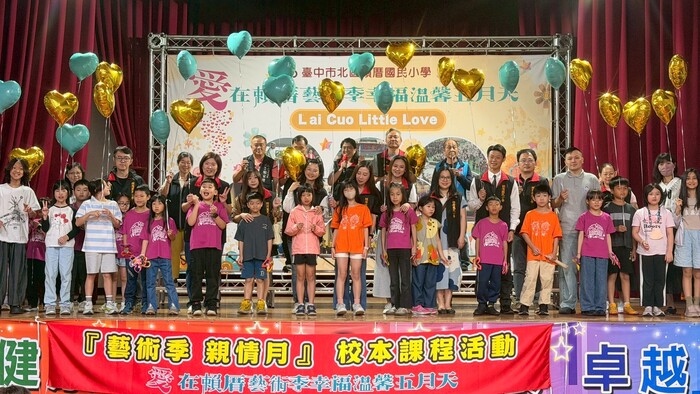 114學年度藝術季氣球傳愛活動