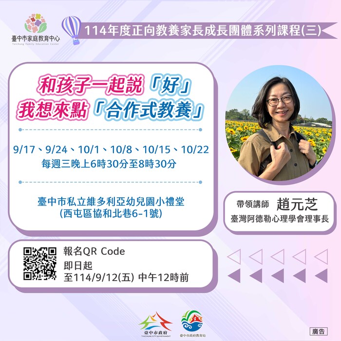 0917-1022課程圖卡
