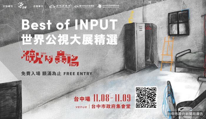 QRcode圖片