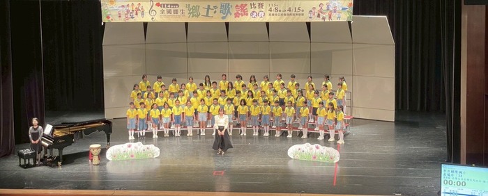 🎉恭喜本校合唱團參加114 學年度全國師生鄉土歌謠比賽  臺灣台語系類及馬祖語系國小組 -榮獲 優等🎉
