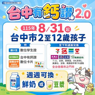 有鈣讚