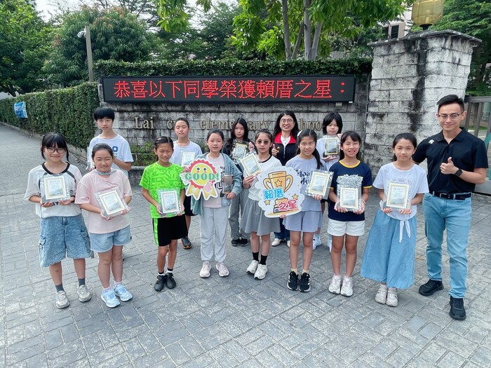 1150601賴厝之星2