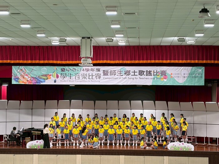恭喜  114年度臺中市鄉土歌謠比賽臺灣台語系類及馬祖語系國小組—優等  進軍全國賽圖片