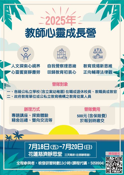 海報圖片
