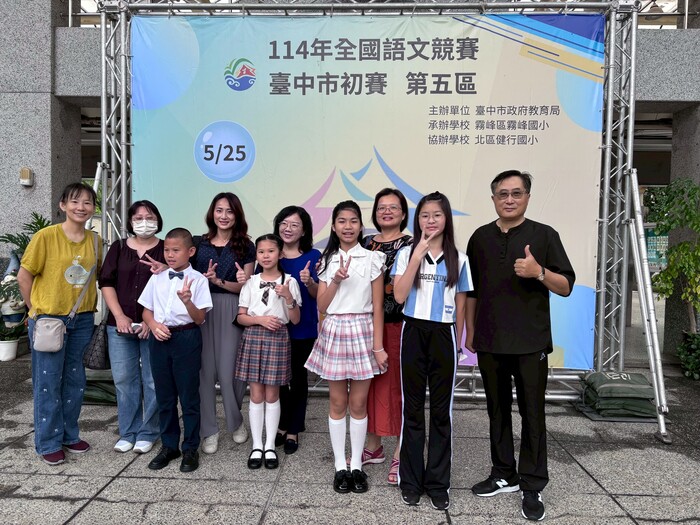 台中市語文競賽初賽 成績優異 謝謝指導老師的辛苦指導圖片