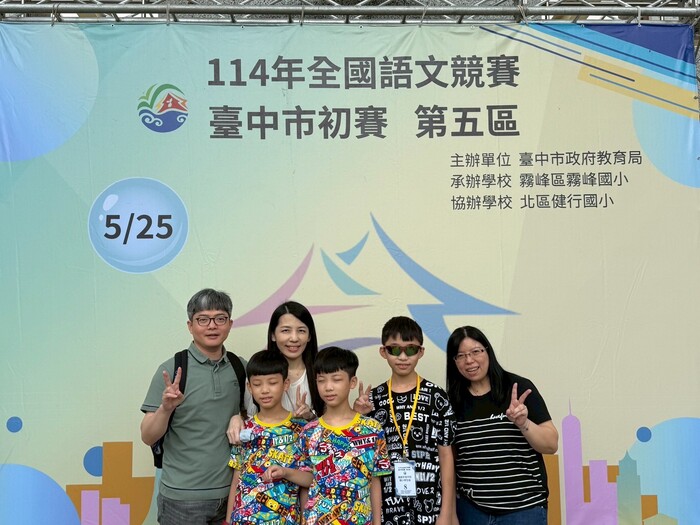 台中市語文競賽初賽 成績優異 謝謝指導老師的辛苦指導圖片