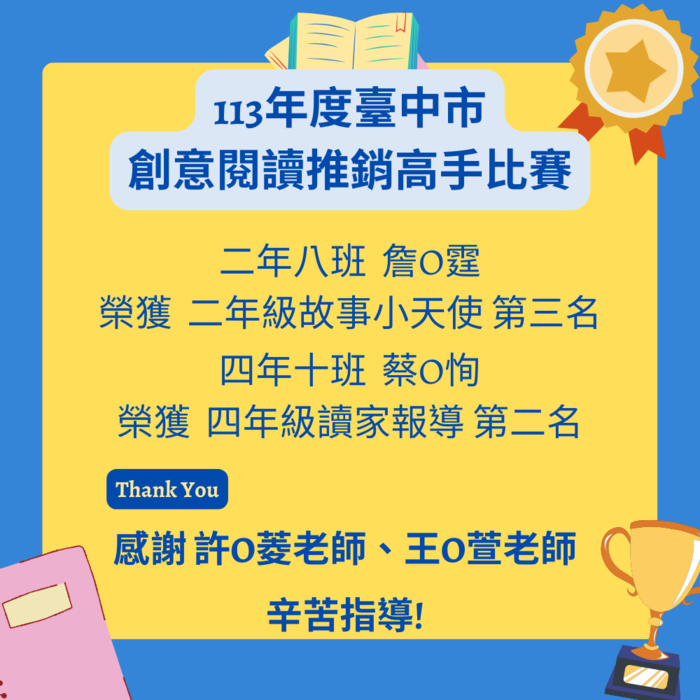 公告