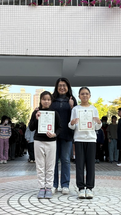 恭喜503郭欣蓉,503賴0芃,612何0恩同學，榮獲酷英文12月自主學習活動 自學達人獎