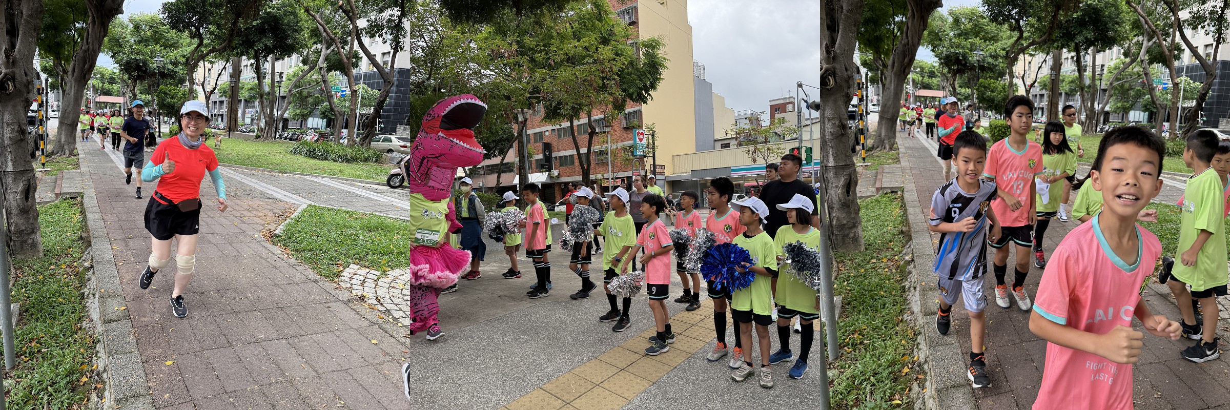 路跑